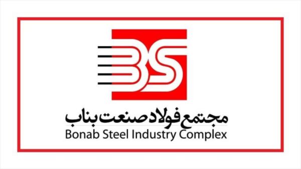 شاهین_بناب_خرید_میلگرد_آجدار_آریاآهن